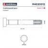 MARSHALL M4530012 Вал тормозной правый SCANIA о.н. 134370 HCV