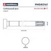 MARSHALL M4540161 M4540161_вал тормозной! левый (Z), L=531 (483) mm,d42 mm, шлицы-26)/ MB