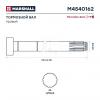 MARSHALL M4540162 M4540162_вал тормозной! правый (Z), L=531 (483) mm,d42 mm, шлицы-26)\ MB