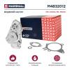 MARSHALL M4832012 Помпа Kia Spectra (ИЖ), Rio (DC) 00-05 Marshall