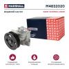 MARSHALL M4832020 Помпа Suzuki Grand Vitara 05- 2.4i Marshall