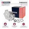 MARSHALL M4832022 Помпа водяная