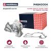 MARSHALL M4840004 Помпа Hyundai Santa Fe (SM) 00-, Sonata 98-, Trajet 00-; Kia Sportage 04- 2.5-2.7i Marshall