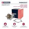 MARSHALL M4840007 Помпа Citroen C5 08-, Peugeot 407 04-, 508 06- 2.2D Marshall