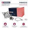 MARSHALL M4840010 Водяной насос (помпа)