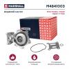 MARSHALL M4841003 Помпа Ford Mondeo III 00-, Transit 00-; Jaguar X-Type 01- 2.0TDi, 2.2TDi Marshall