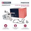 MARSHALL M4841008 Помпа Hyundai iX55 08-, Kia Sorento II 09- 3.3i, 3.8i (G6DA, G6DB) Marshall