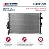 MARSHALL M4991001 Радиатор охлаждения Ford Mondeo IV 07-; Focus III 11-, S-Max 06-; Volvo S60 10-, XC70 07- M/A Marsha