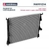 MARSHALL M4991014 Радиатор охлаждения Lada Largus 12-; Renault Logan 08-, Duster 10-; Nissan Almera 12- МКПП (-A/C) Ma