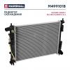 MARSHALL M4991018 M4991018_Радиатор охл. двигателя Hyundai Solaris I 10-, Kia Rio III 11- (АКПП 6ст.) (M4991018)