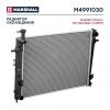 MARSHALL M4991030 Радиатор охлаждения Hyundai Tucson 04-; Kia Sportage 04- 2.0i/2.7i АПП (тип Halla) Marshall