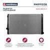MARSHALL M4991038 Радиатор охлаждения Toyota RAV 4 III, IV 2,0 06- Marshall