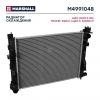 MARSHALL M4991048 Радиатор охлаждения ВАЗ 2180 Lada Vesta: Renault Logan II 12-, Kaptur 16- Marshall
