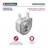 MARSHALL M4991090 Радиатор масляный Hyundai Santa Fe III 12- / Sonata V 05- Kia Optima IV 16- / Sorento II, III 10- (
