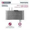 MARSHALL M4991096 Радиатор масляный