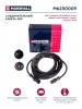 MARSHALL M6230009 M6230009_Соединительный кабель для ABS L 3800 мм о н 4497120380 M6230009