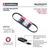 MARSHALL M6310277 Ремень поликлиновой