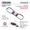 MARSHALL M6310278 Ремень поликлиновой 6PK955
