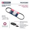 MARSHALL M6310280 M6310280_ремень поликлиновой!\ Renault Logan I 04&gt;/Sandero I 07&gt;, Chevrolet Spark II, Daewoo Matiz