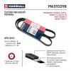 MARSHALL M6310298 Ремень поликлиновой 5PK1090 Toyota RAV4 I 94-, Mitsubishi Carisma 95- / Colt V 96- / Galant VI 96- (