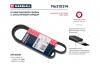 MARSHALL M6310314 Ремень поликлиновой 6PK1059E Ford Focus II, III 04- / C-Max I 07- Volvo S40 II 05- (M6310314)