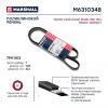 MARSHALL M6310348 Ремень поликлиновой 7PK1153 Nissan Qashqai I 07-, Toyota Land Cruiser Prado (120, 150) 02- ()