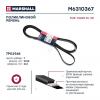 MARSHALL M6310367 M6310367_ремень поликлиновой!\ 7PK2968 Ford Transit VII, VIII 06&gt;
