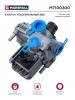 MARSHALL M7100300 Клапан ускорительный ABS о.н. 4721950310 HCV