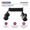 MARSHALL M7323001 M7323001_кабель спиральный! 15/15 полюсов, L=4500, с 2 штекерами, 24V Typ ISO12098\