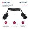 MARSHALL M7324001 M7324001_кабель спиральн. ABS/EBS! 7/7 полюсов, Lmax 4500 .пласт, с 2 штекерами 24V EURO6/