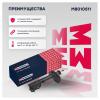 MARSHALL M8010511 M8010511_амортизатор газ. задн. лев.!\ Hyundai Accent 99&gt;/Excel 00&gt;/Pony 00&gt;/Verna 99&gt;