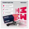 MARSHALL M8010531 M8010531_амортизатор газ. передн. лев.!\ Nissan Almera 00&gt;/Almera Classic 06&gt;/Pulsar,Sentra,Sunny 00