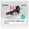 MARSHALL M8010622 M8010622_амортизатор газ. передн. прав.!\ Ford C-MAX I 03&gt;/Focus II 04&gt;