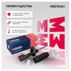 MARSHALL M8010661 M8010661_амортизатор газ. передн. лев.!\ Hyundai Solaris 10&gt;/Kia Rio III 11&gt;