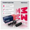 MARSHALL M8010662 M8010662_амортизатор газ. передн. прав.!\ Hyundai Solaris 10&gt;/Kia Rio III 11&gt;