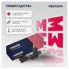 MARSHALL M8010691 Амортизатор Chevrolet Lacetti 04-; Daewoo Gentra 13- передний Marshall газовый левый