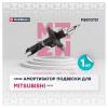 MARSHALL M8010721 Амортизатор Mitsubishi Lancer X 07- газ. передн. лев.