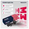 MARSHALL M8010791 M8010791_амортизатор газ. передн. лев.!\ Toyota Auris 06&gt;/Corolla 06&gt;