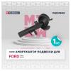MARSHALL M8010842 M8010842_амортизатор газ. передн. прав.!\ Ford C-Max II 10&gt;/Focus III 10&gt;/Grand C-Max 10&gt;