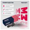 MARSHALL M8010871 Амортизатор Mitsubishi Lancer X (CY) 07- передний Marshall газовый левый