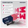 MARSHALL M8010891 Амортизатор Hyundai Santa Fe 00-06 передний Marshall левый газовай