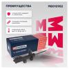 MARSHALL M8010952 Амортизатор Kia Cerato (TD) 08-13 передний Marshall правый газовый