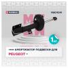 MARSHALL M8011041 M8011041_амортизатор газ. передн. лев.!\ Peugeot 308 07&gt;