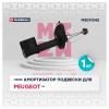 MARSHALL M8011042 M8011042_амортизатор газ. передн. прав.!\ Peugeot 308 07&gt;