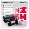 MARSHALL M8011042 M8011042_амортизатор газ. передн. прав.!\ Peugeot 308 07&gt;