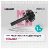 MARSHALL M8011060 M8011060_амортизатор газ. передн.!\ Renault Megane II 02&gt;