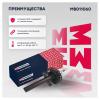 MARSHALL M8011060 M8011060_амортизатор газ. передн.!\ Renault Megane II 02&gt;