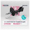 MARSHALL M8011062 Амортизатор Citroen C4 II 09-, Peugeot 5008 09- передний Marshall газ. правый