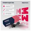MARSHALL M8011072 Амортизатор Hyundai Sonata VI 09-, Kia Optima III 12- передний Marshall правый газовый