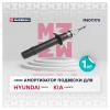 MARSHALL M8011170 Амортизатор Hyundai Sonata IV 99- газ. передн.
